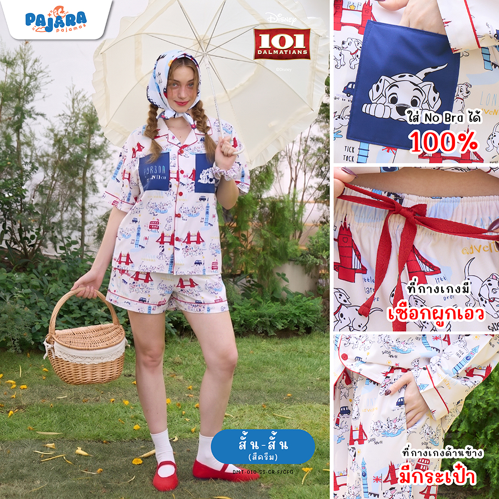 (SET C) ชุดนอน DMT-010-SS-CR-F/CFG + ยางรัดผมแบบสรั้นชี่ + ถุงแบรนด์ 
