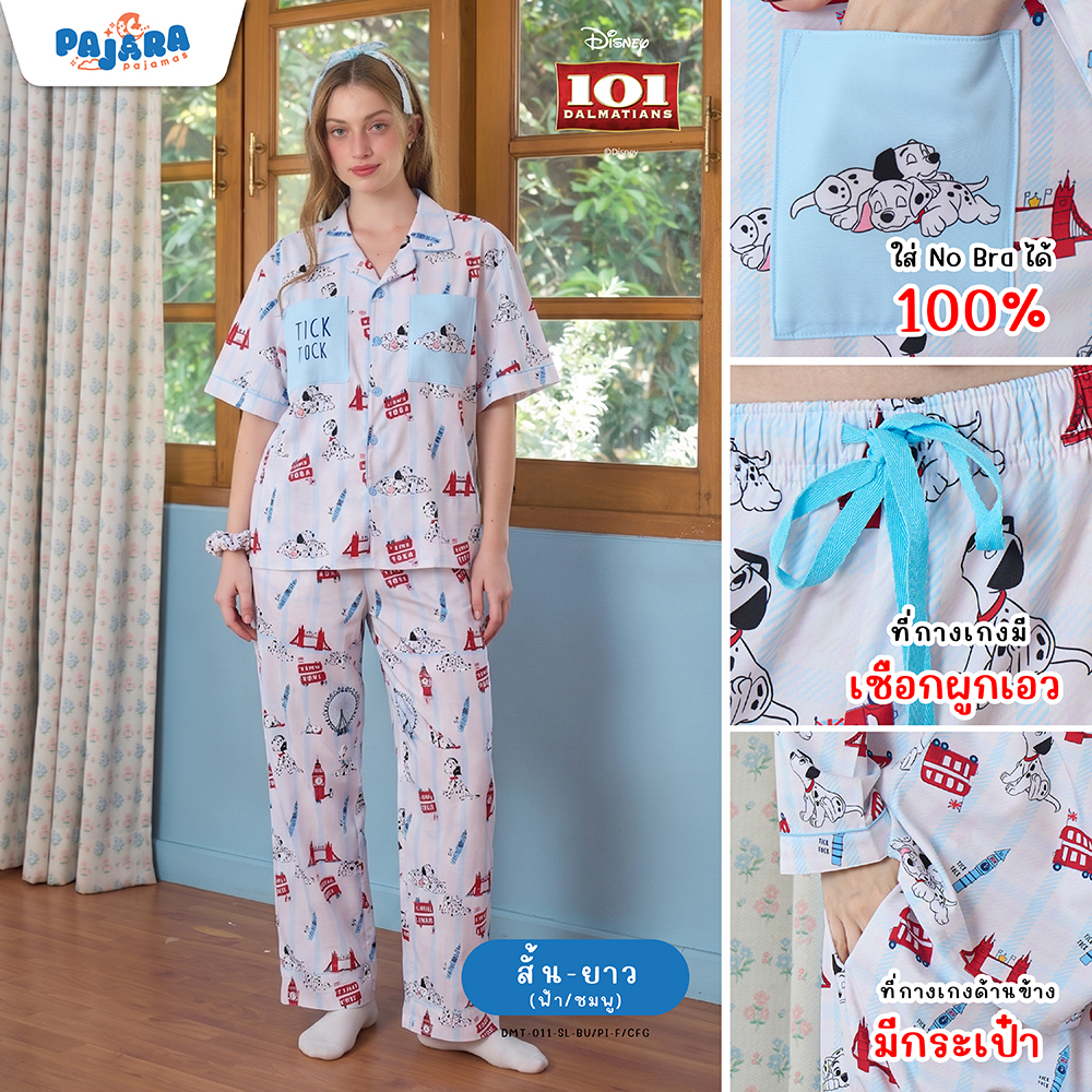 (SET B) ชุดนอน DMT-011-SL-BU/PI-FF/CFG + ยางรัดผมแบบสรั้นชี่ + กระเป๋าถุงผ้าสายรูด + กล่องแบรนด์ 