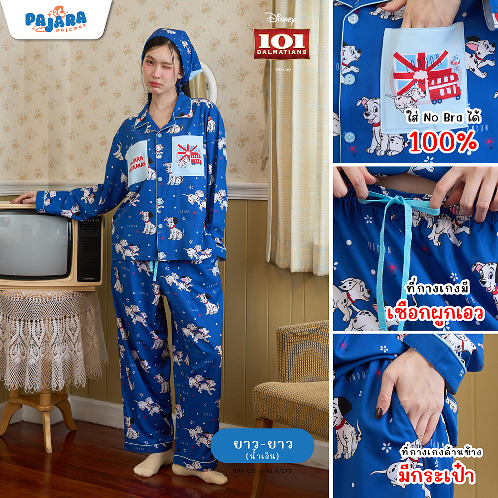(SET A) ชุดนอน DMT-015-LL-BL-F/CFG + ยางรัดผมแบบสรั้นชี่ + กระเป๋าถุงผ้าสายรูด + 
ผ้าคลุมผม + กล่องแบรนด์